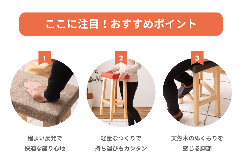 東谷 スツール 木製 椅子 おしゃれ カウンターチェア ハイスツール