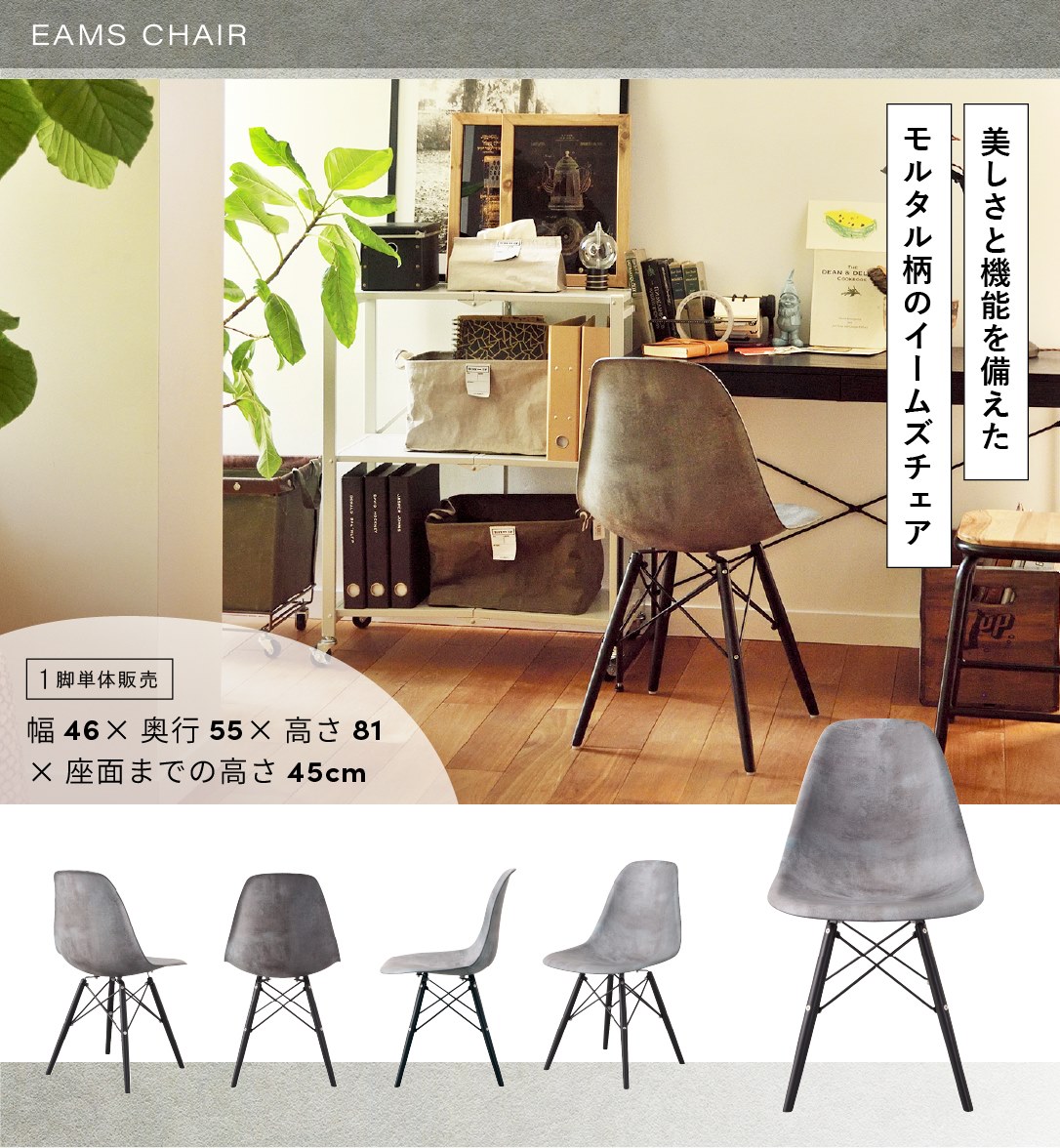 【美品】スチール ダイニングチェア インダストリアル メタル インダストリアルスタイルアメリカインダストリアルレストラン