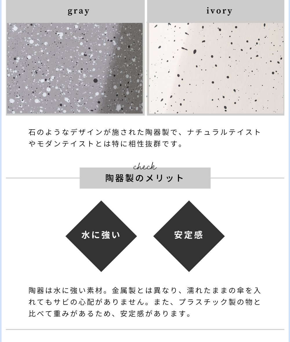 傘立て 傘入れ おしゃれ 玄関 スリム コンパクト 省スペース 少人数 2本 3本 かわいい 一人暮らし アンブレラスタンド フラワースタンド 花台 花入れ ディスプレイ 六角形 陶器 素朴 シンプル モダン 北欧 韓国インテリア 石目調 水に強い 錆びにくい サビない 高さ40cm 幅16cm 軽い 軽量 持ち運び 穴なし 水抜き穴なし アイボリー グレー