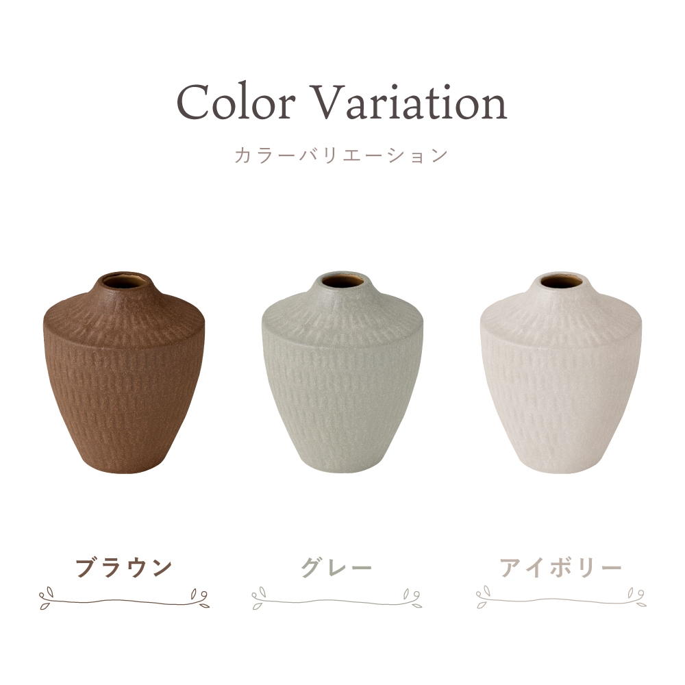 花瓶 フラワーベース 陶器 おしゃれ 重厚感 高級感 シンプル 和 花瓶 フラワーベース 陶器 おしゃれ 重厚感 高級感 シンプル 和