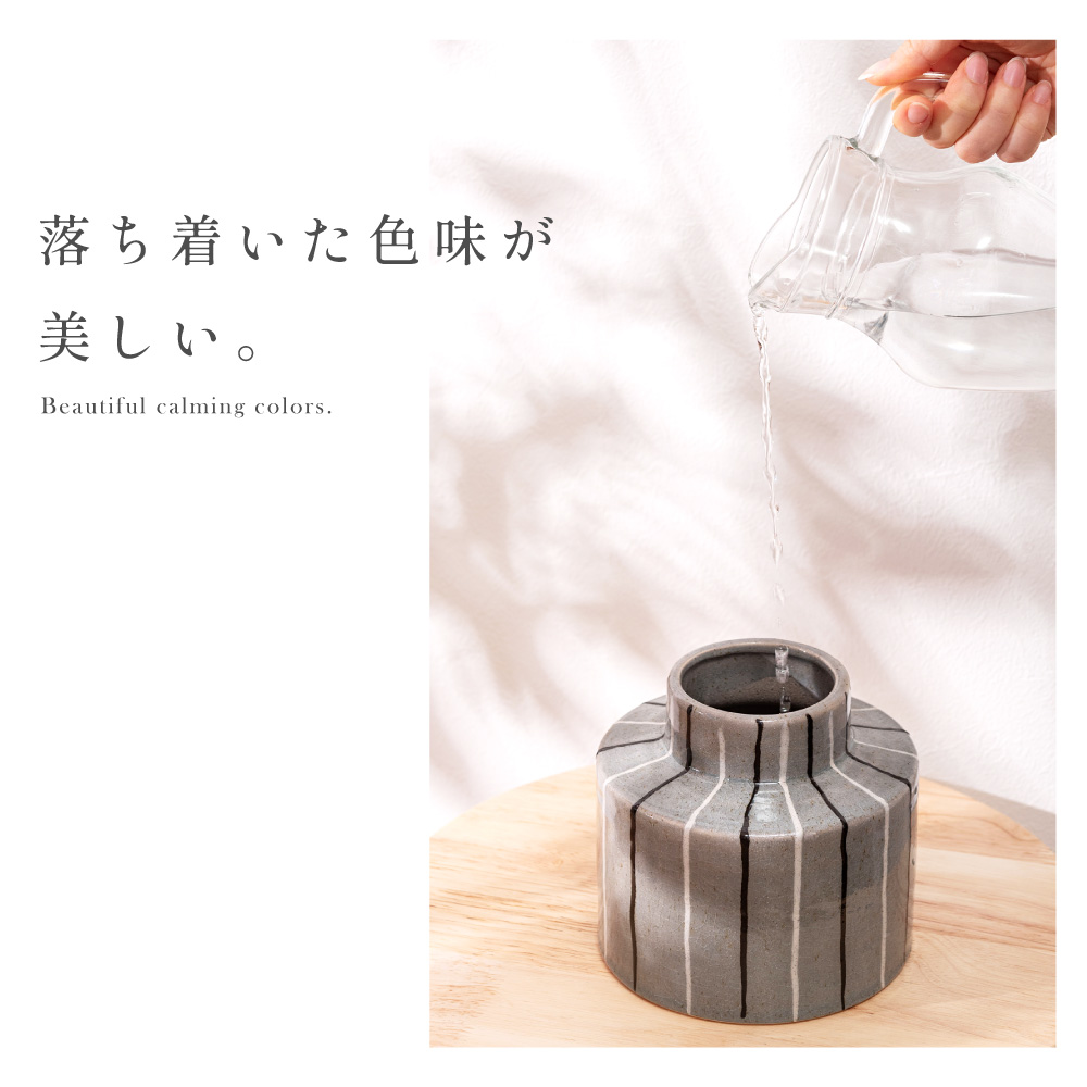 花瓶 陶器 丸 円 低め フラワーベース ナチュラル シンプル モダン