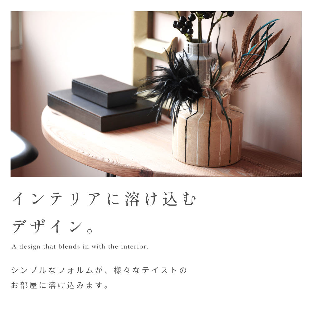 花瓶 陶器 丸 円 低め フラワーベース ナチュラル シンプル モダン