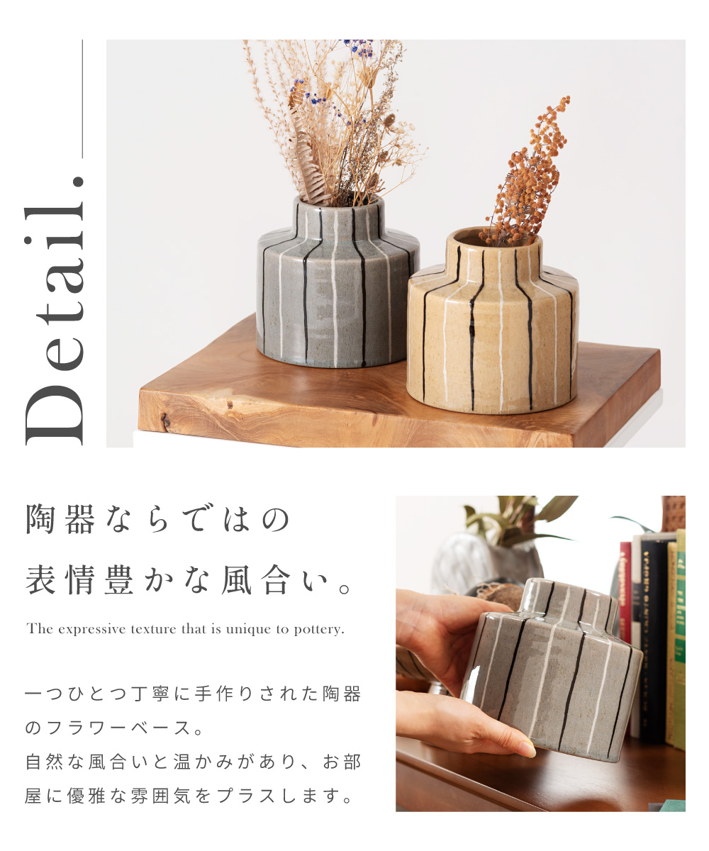 ベージュ 陶器製 丸型花瓶 ドライフラワー付き 花瓶 陶器 丸 円 低め フラワーベース ナチュラル シンプル モダン