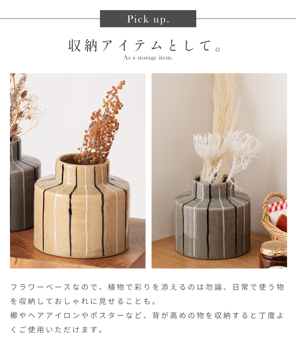 陶器製花器 円形 モダンデザイン 花瓶 陶器 丸 円 低め フラワーベース ナチュラル シンプル モダン