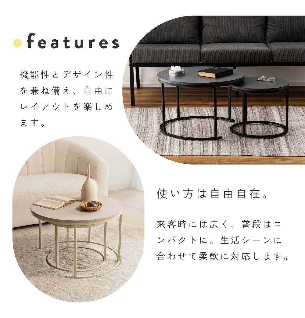 東谷 ネストテーブル 2個セット センター テーブル ローテーブル