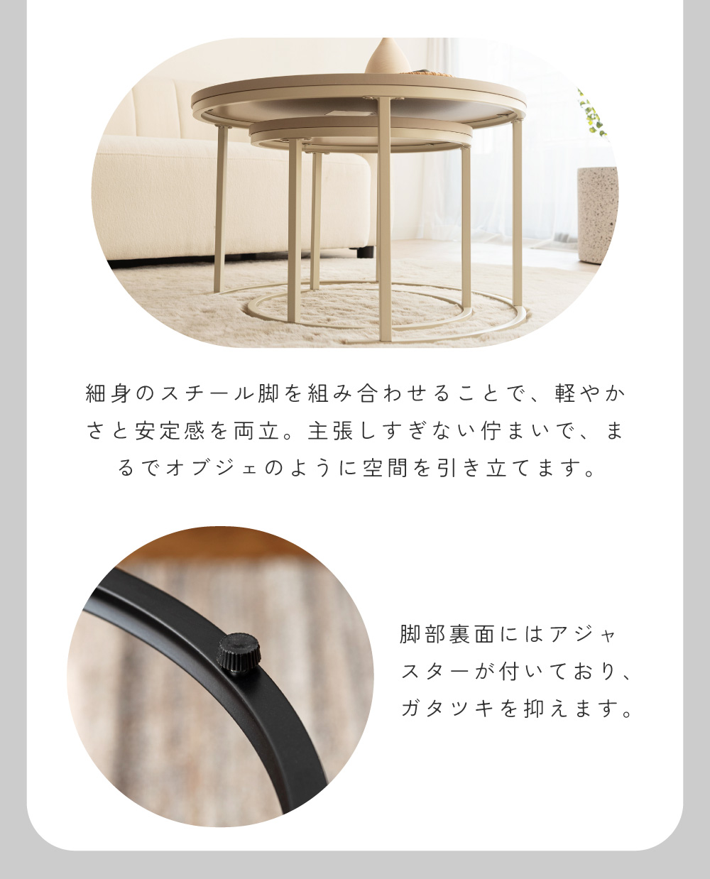 東谷 ネストテーブル 2個セット センター テーブル ローテーブル