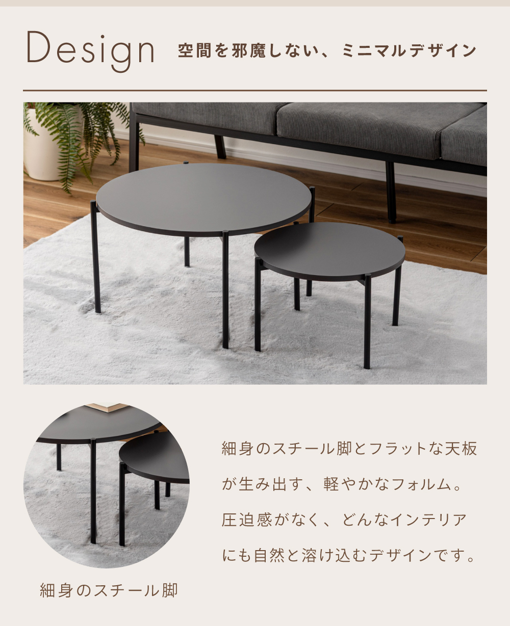 東谷 ネストテーブル 2個セット センター テーブル ローテーブル
