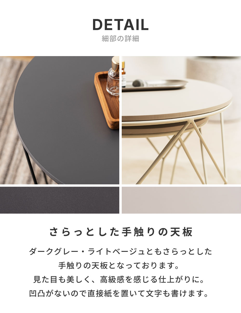 東谷 ネストテーブル 2個セット センター テーブル ローテーブル