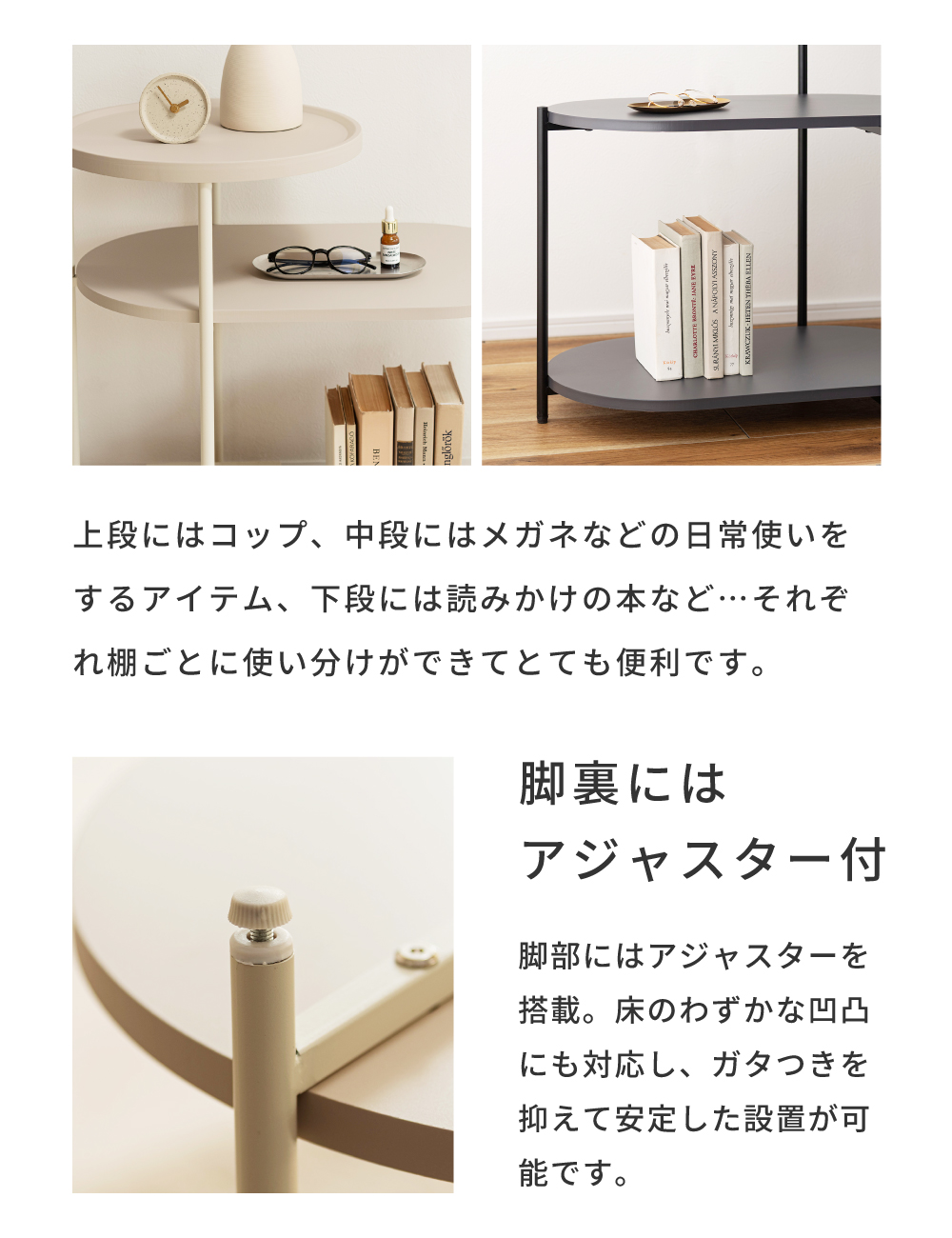サイドテーブル 3段収納 ナイトテーブル ベッドサイド スリム アジャスタ―付き ベッドテーブル ミニ 収納 ソファーテーブル 北欧 おしゃれ 棚 韓国インテリア