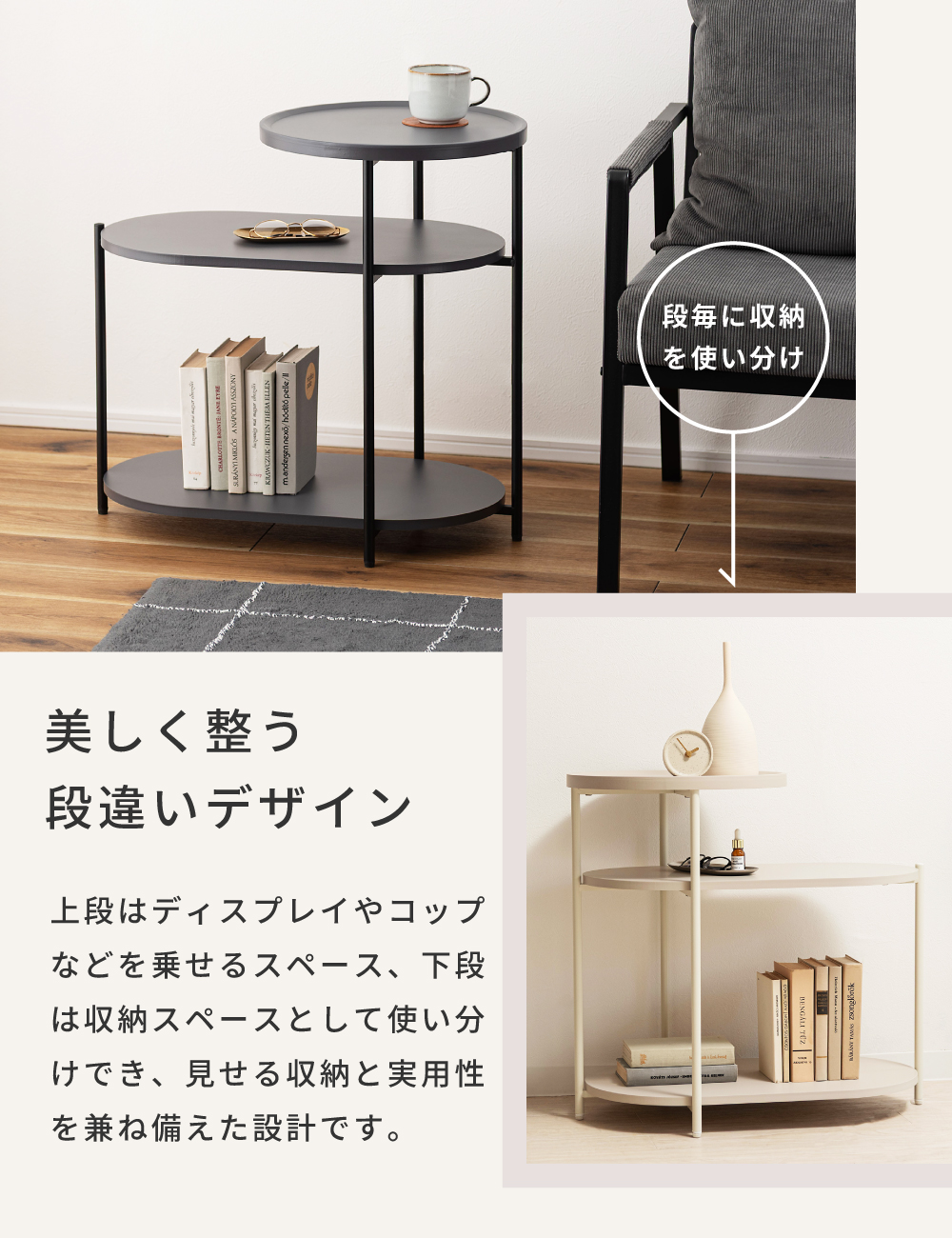 サイドテーブル シンプル 三脚 円形 収納スぺ－ス付き ベージュ ダイニング サイドテーブル シンプル 三脚 おしゃれ 円形 大きな収納スぺ－ス付き
