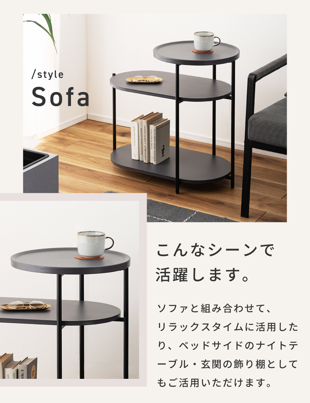 東谷 サイドテーブル 3段収納 ナイトテーブル ベッドサイド スリム