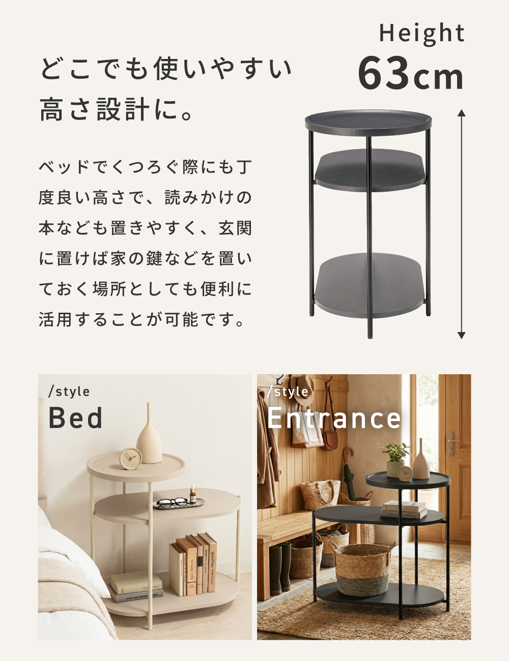 サイドテーブル 3段収納 ナイトテーブル ベッドサイド スリム アジャスタ―付き ベッドテーブル ミニ 収納 ソファーテーブル 北欧 おしゃれ 棚 韓国インテリア