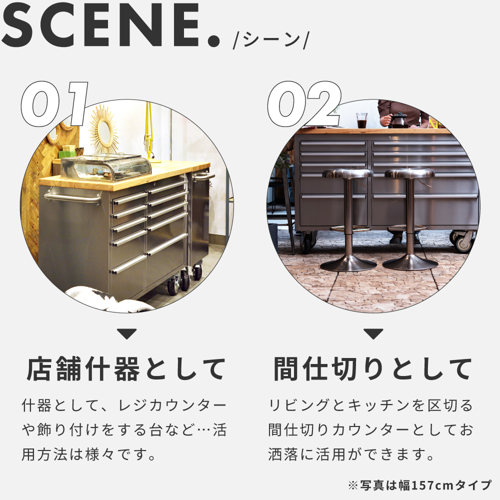 東谷 カウンター キャスター 車輪 天然木 木目 ツールキャビネット