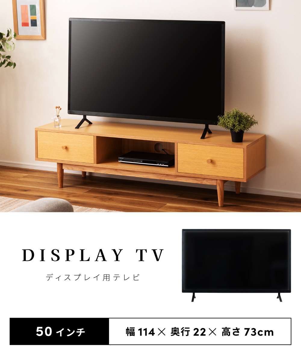 またまた値下げします！50インチのプラズマテレビとテレビ台をセットでお譲りします。 EAST（アズマ） EAST LE-50FWJ13D BK 50V型 液晶テレビ LED 直下