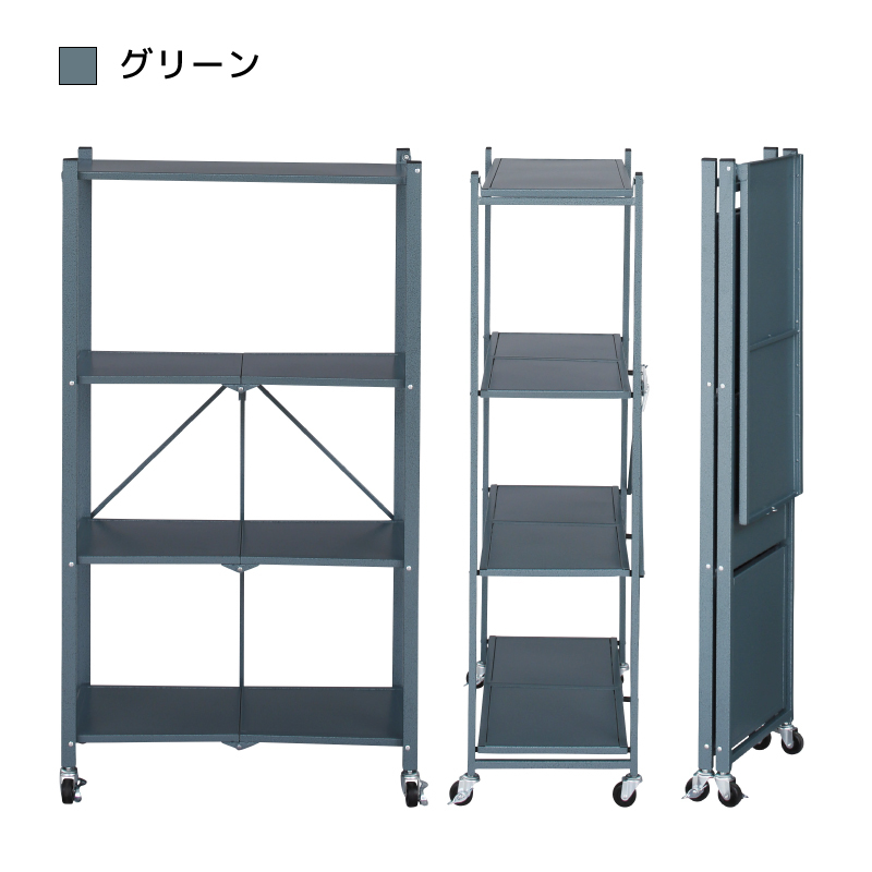 スチール棚 幅150×奥行30×高さ120cm 4段 段 重量:34kg 連結 ボルトレス 150kg