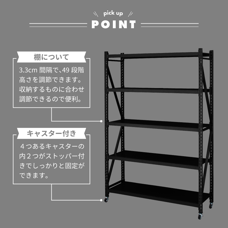 シェルフ ラック オープンラック オープンシェルフ ボルトレスラック