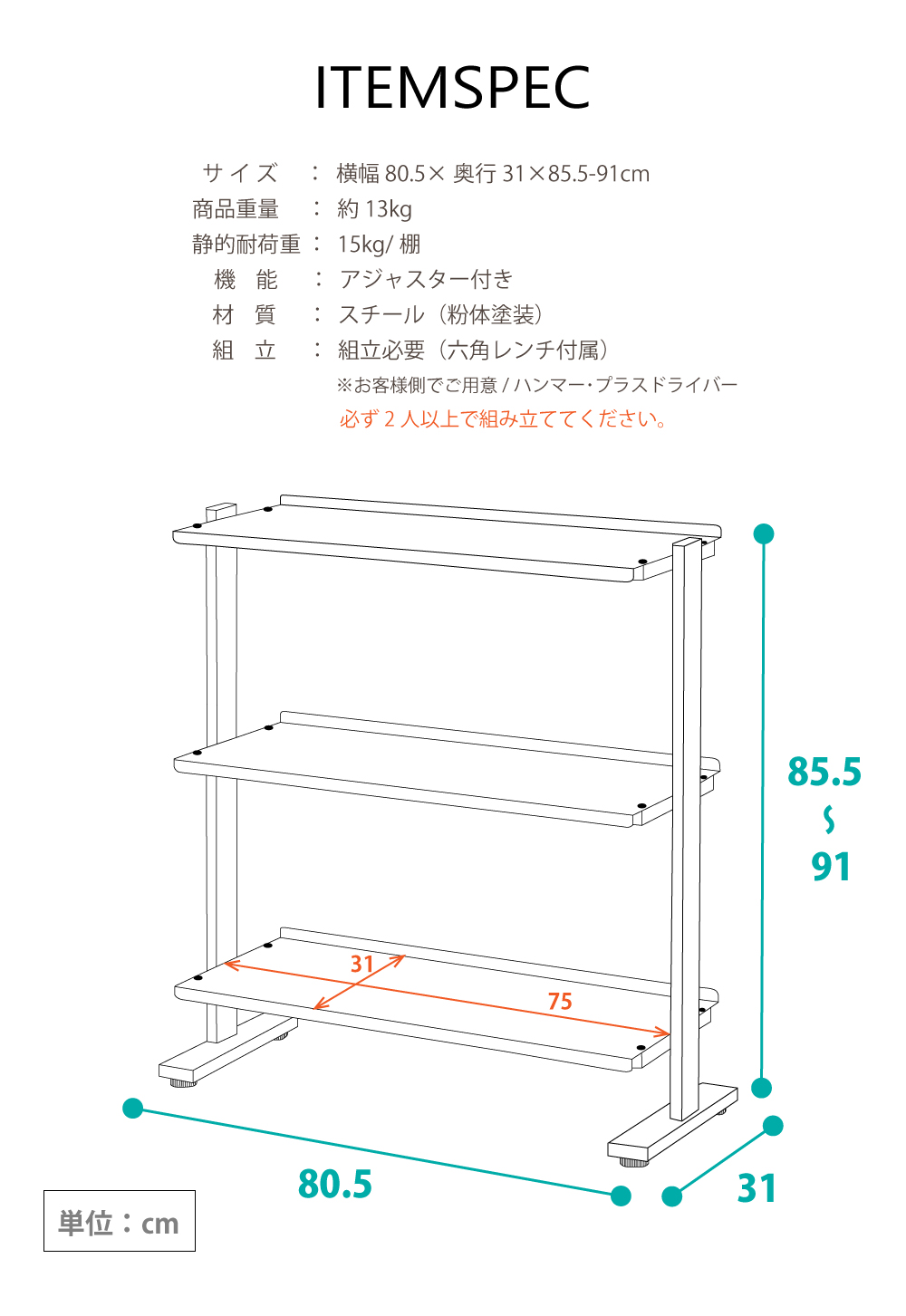 東谷 マガジンラック 角度調節 ディスプレイラック ラック 棚