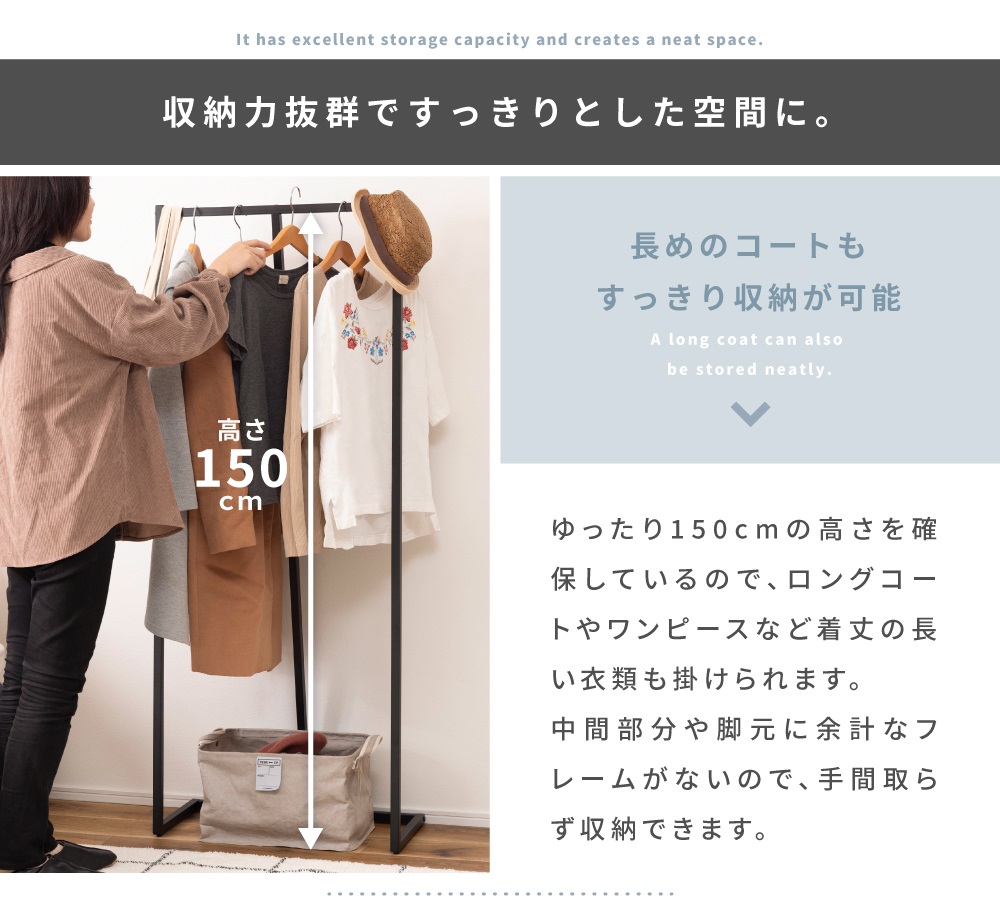 東谷 ハンガーラック スリム おしゃれ コートハンガー 収納 洋服