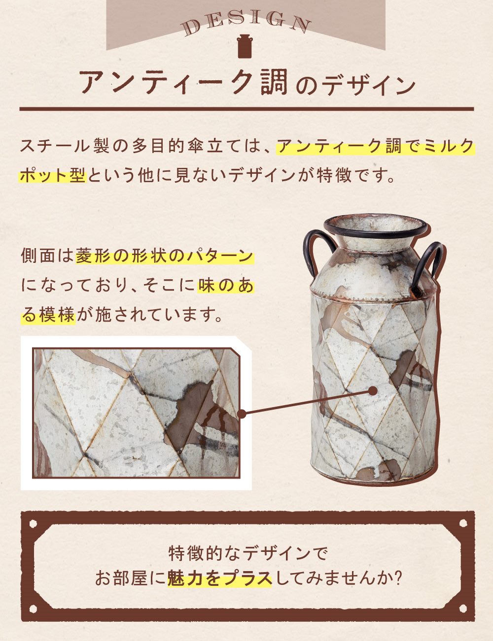 傘立て スチール ミルク缶 おしゃれ 省スペース アンブレラスタンド 玄関 雨