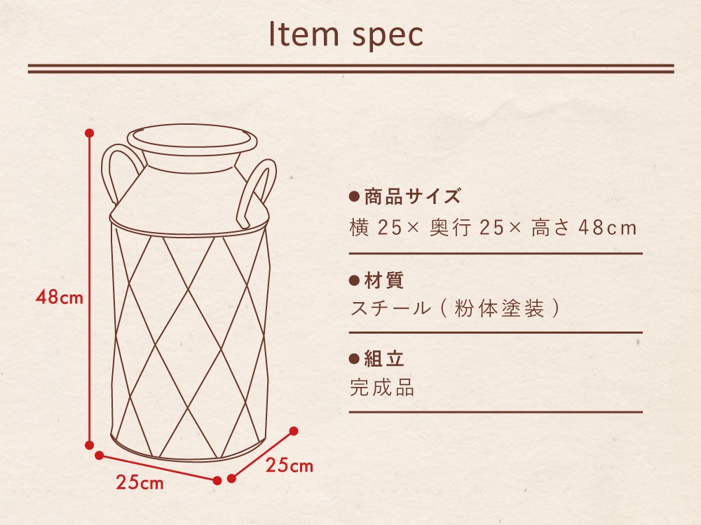 傘立て スチール ミルク缶 おしゃれ 省スペース アンブレラスタンド 玄関 雨
