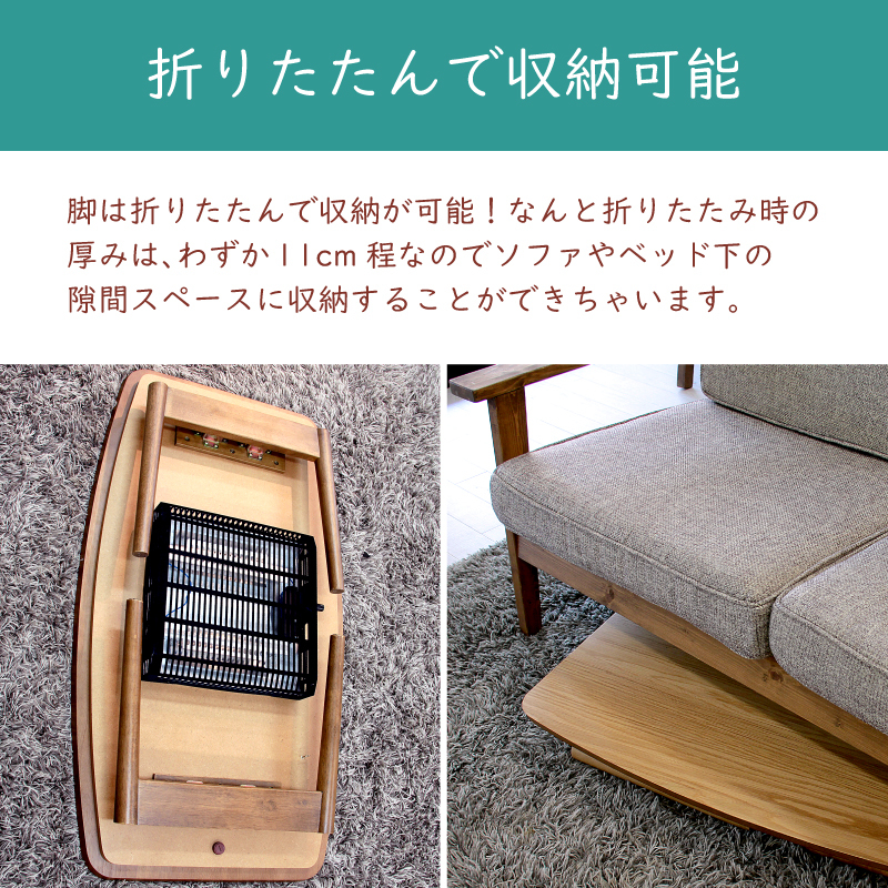 東谷 こたつ テーブル 長方形 おしゃれ 90×50 木製 北欧 コタツ 東谷 こたつ テーブル 長方形 おしゃれ 90×50 木製 北欧 コタツ