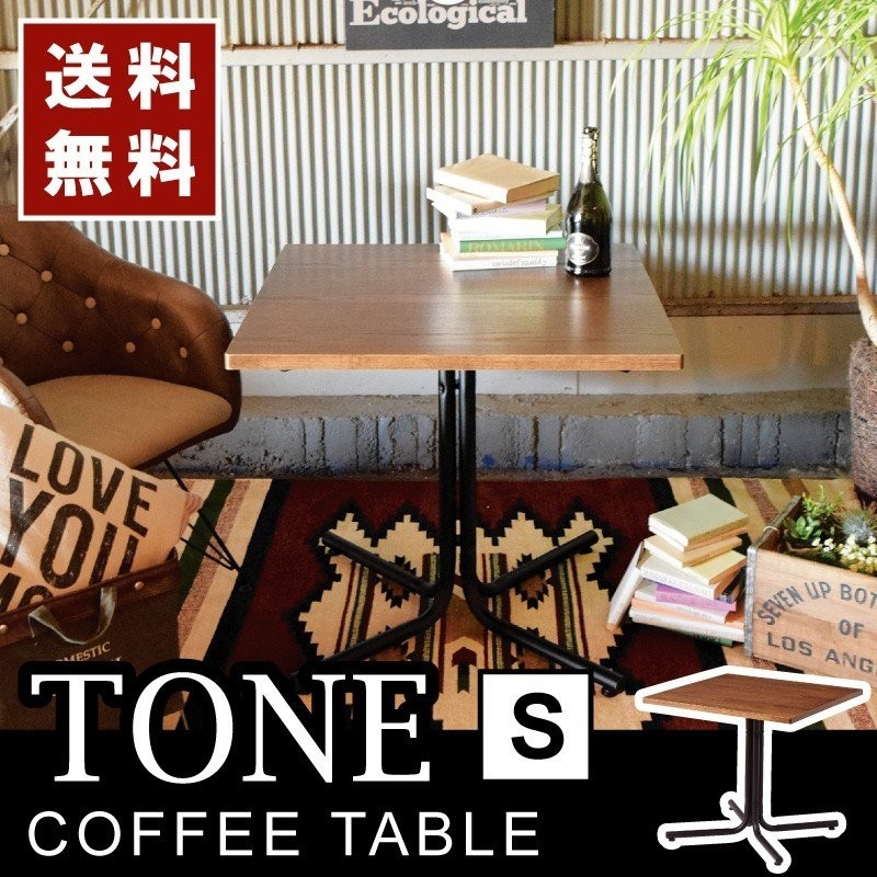 札幌 ダイニングテーブル 幅75×奥行75×高さ76㎝ インダストリアル ナチュラル 食卓テーブル 木×アイアンフレーム 本郷通店 ダイニングテーブル 120×75 DTV-1275 ウォルナット 7164230