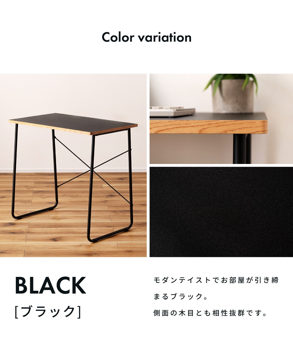 デスク 机 幅80cm おしゃれ パソコンデスク PCデスク
