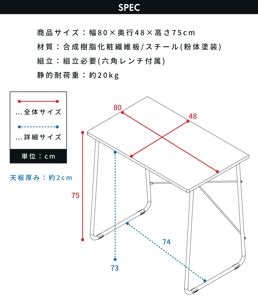 デスク 机 幅80cm おしゃれ パソコンデスク PCデスク