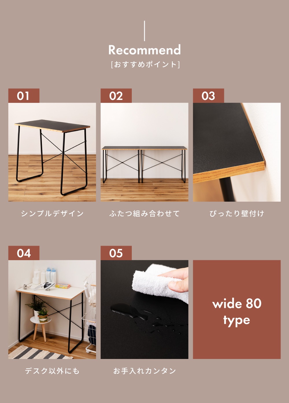 デスク 机 幅80cm おしゃれ パソコンデスク PCデスク