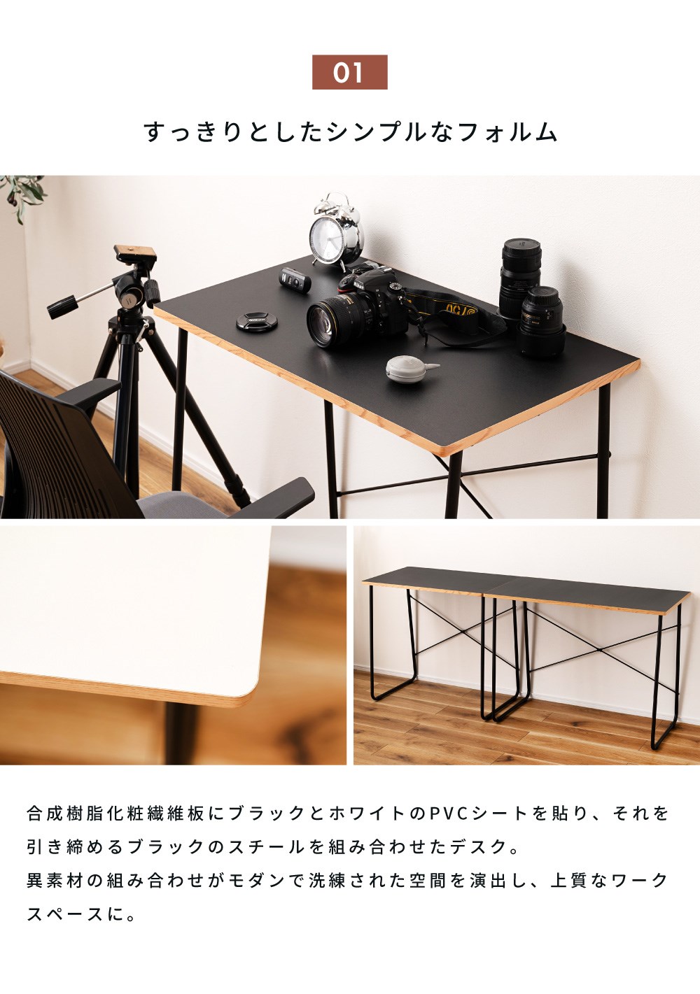 デスク 机 幅80cm おしゃれ パソコンデスク PCデスク