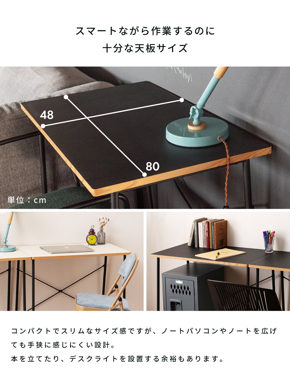 デスク 机 幅80cm おしゃれ パソコンデスク PCデスク