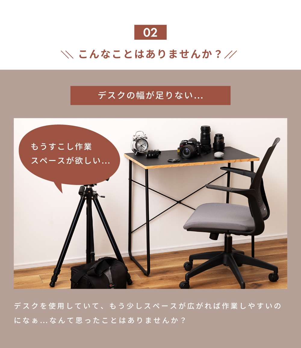 デスク 机 幅80cm おしゃれ パソコンデスク PCデスク