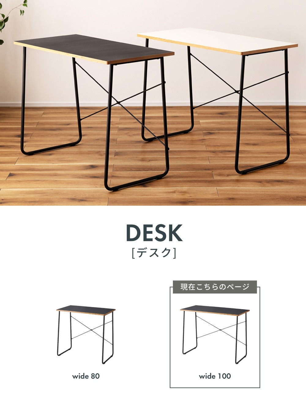 デスク 机 幅100cm おしゃれ パソコンデスク PCデスク