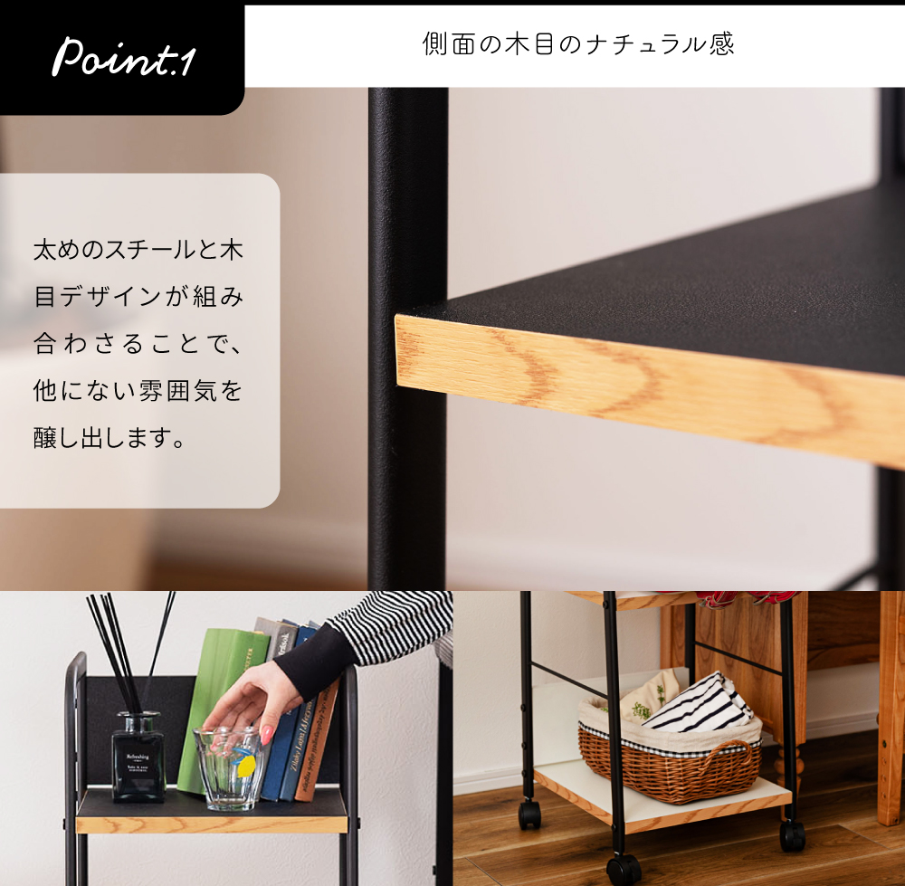 デスクワゴン ワゴン シンプル ブラック 黒 収納 キャスター キャスター付き 2段　おしゃれ 背板付き 背板 高さ60cm 仕事用 スチール 木製 木