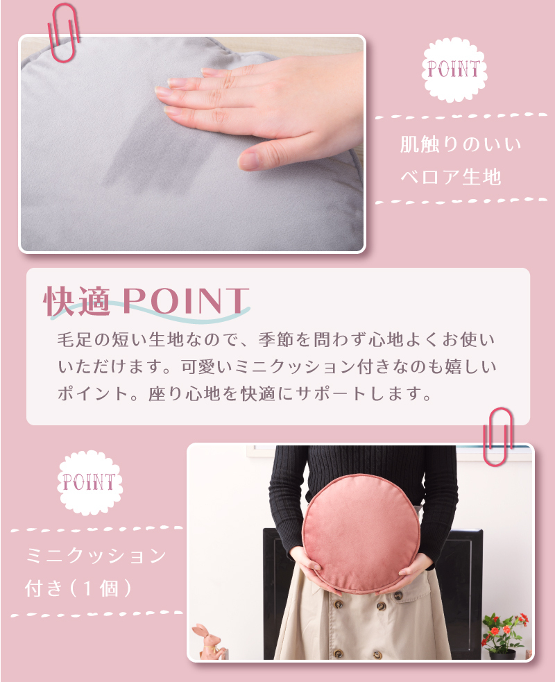ソファー 1P 一人掛け 全2色 グレー/ピンク 脚付き ハート型 パイピング ベロア クッション付き おしゃれ かわいい ゴールド脚 ゆったり 一人暮らし