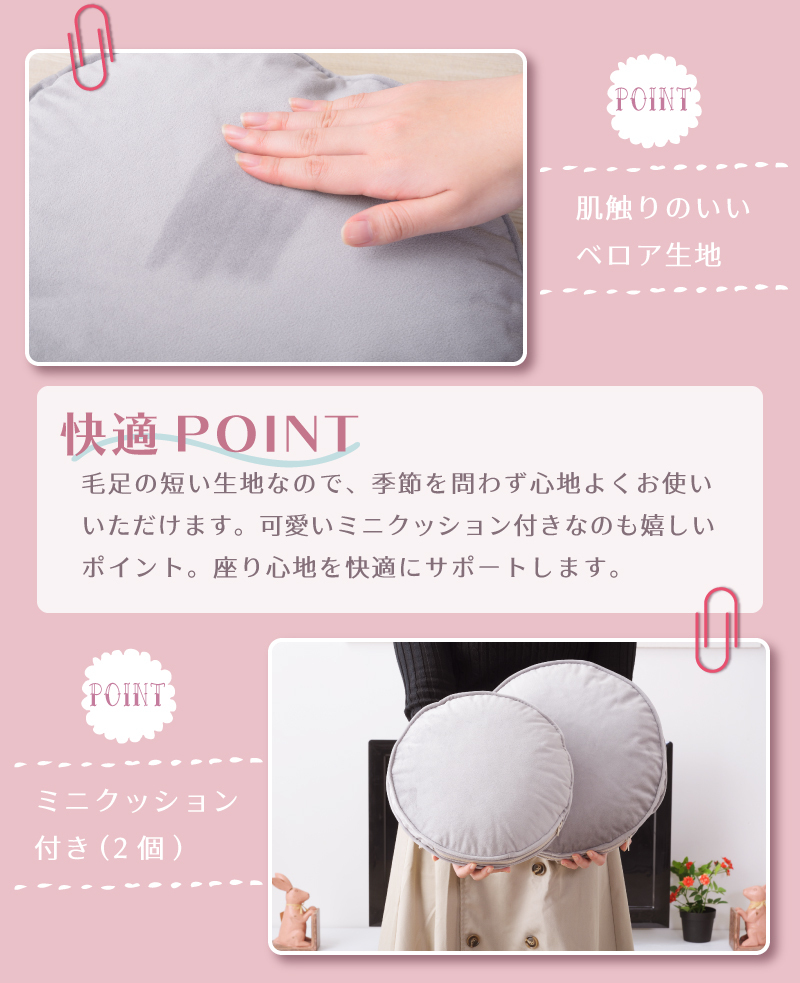 ソファー 2P 二人掛け 全2色 グレー/ピンク 脚付き ハート型 パイピング ベロア クッション付き おしゃれ かわいい ゴールド脚 ゆったり 一人暮らし