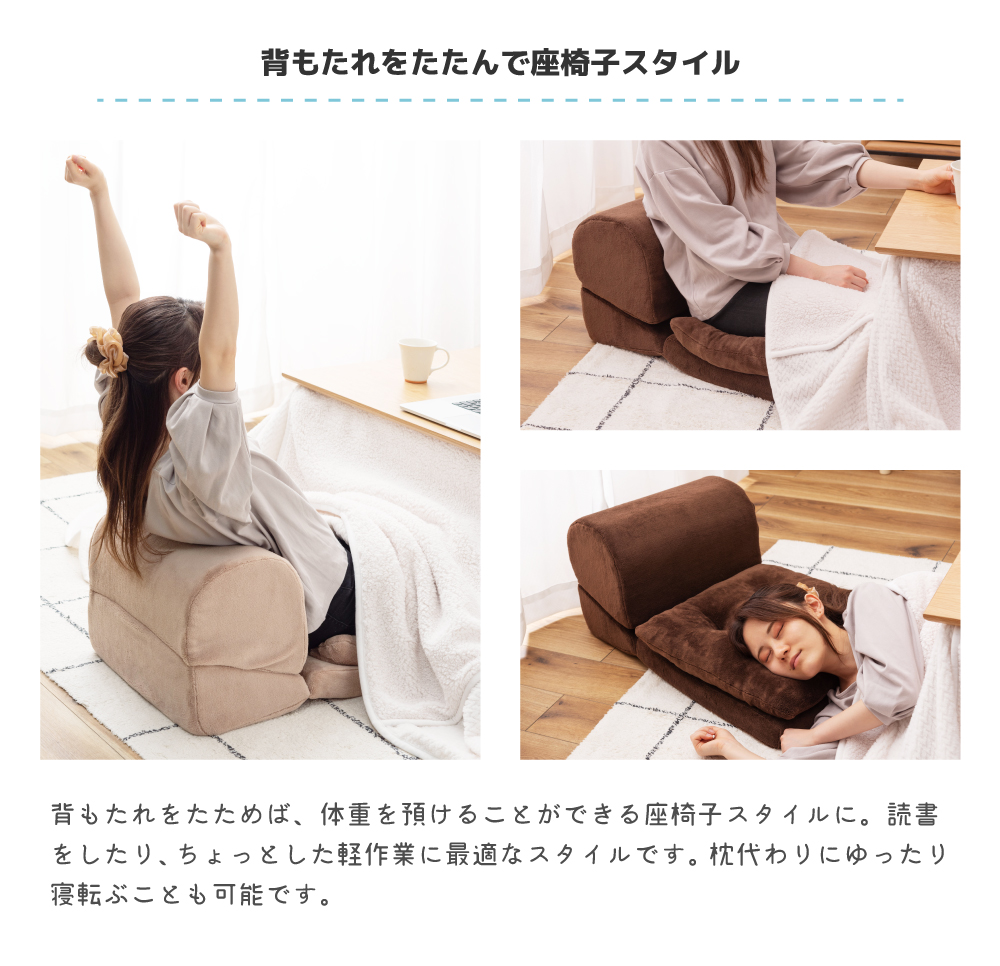 テレビ枕 ゴロ寝クッション おしゃれ ごろ寝枕 ごろ寝座布団 昼寝枕 TVまくら クッション 腰あて