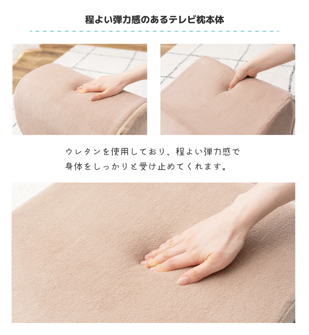 テレビ枕 ゴロ寝クッション おしゃれ ごろ寝枕 ごろ寝座布団 昼寝枕 TVまくら クッション 腰あて