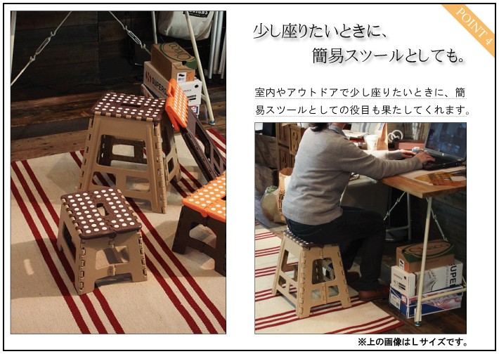脚立 踏み台 おしゃれ はしご 折りたたみ ステップ台 スツール クラフタースツール ステップ 模様替え 安い