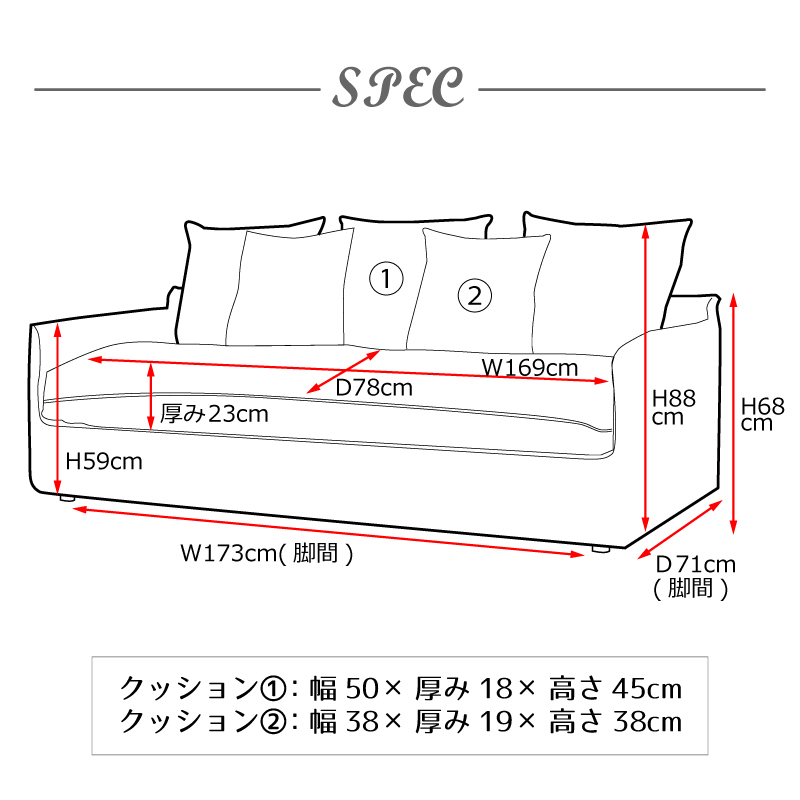 ソファー ソファ おしゃれ 3人掛け リネン カバーリング クッション付き シンプル