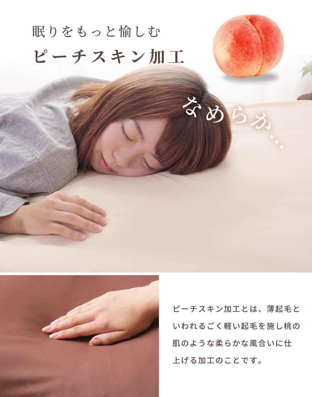 布団セット 7点 羽根布団 シングル 羽根布団セット 布団 ふとん 掛け布団 敷き布団 枕 まくらカバー 掛布団カバー 敷布団カバー 収納ケース 当店限定