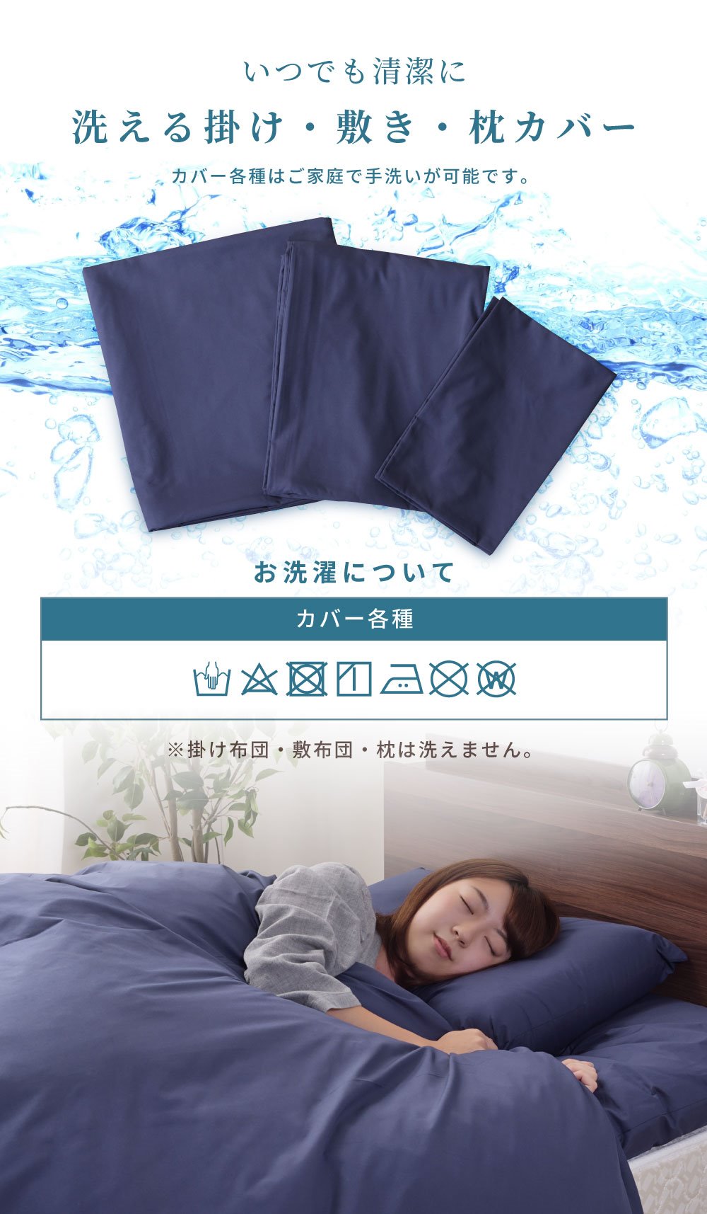 布団セット 7点 羽根布団 シングル 羽根布団セット 布団 ふとん 掛け布団 敷き布団 枕 まくらカバー 掛布団カバー 敷布団カバー 収納ケース 当店限定