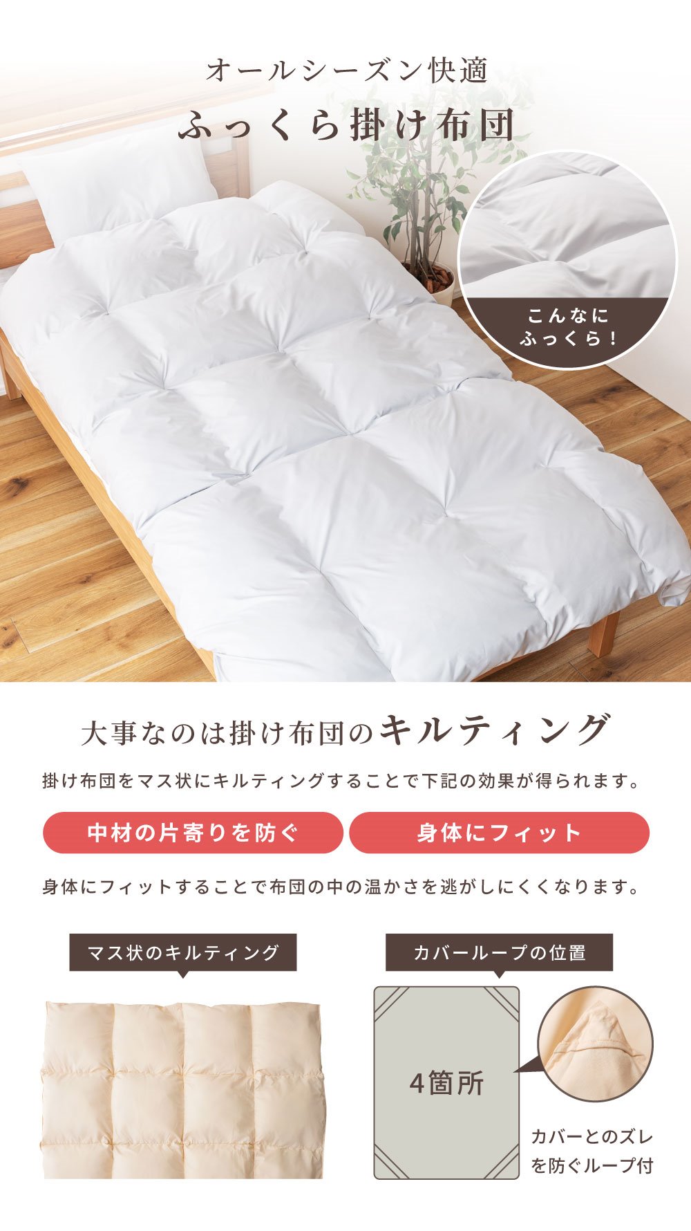 布団セット 7点 羽根布団 シングル 羽根布団セット 布団 ふとん 掛け布団 敷き布団 枕 まくらカバー 掛布団カバー 敷布団カバー 収納ケース 当店限定