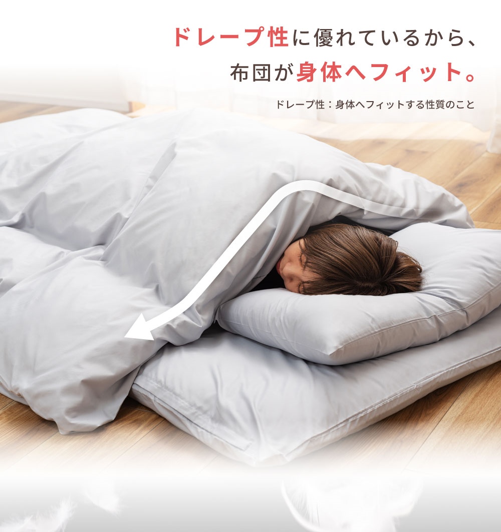 布団セット 7点 羽根布団 シングル 羽根布団セット 布団 ふとん 掛け布団 敷き布団 枕 まくらカバー 掛布団カバー 敷布団カバー 収納ケース 当店限定