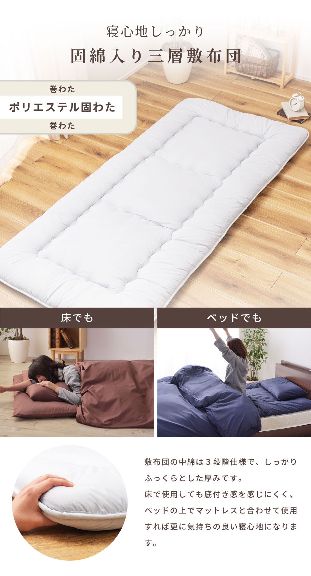 布団セット 7点 羽根布団 シングル 羽根布団セット 布団 ふとん 掛け布団 敷き布団 枕 まくらカバー 掛布団カバー 敷布団カバー 収納ケース 当店限定