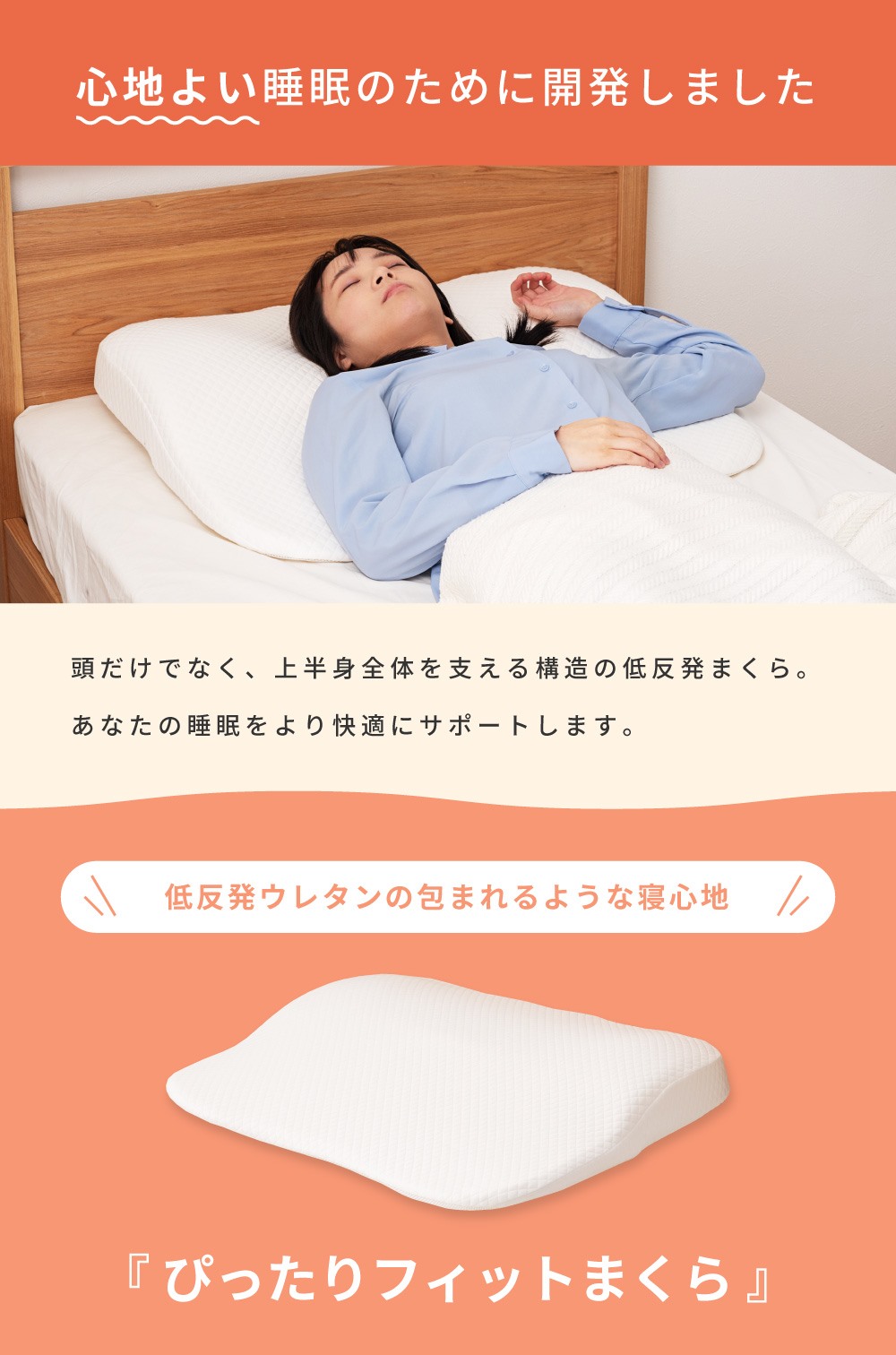 低反発枕 まくら 枕 フィット ホテル枕 シンプル ホテルピロー 高級感 快眠 睡眠 