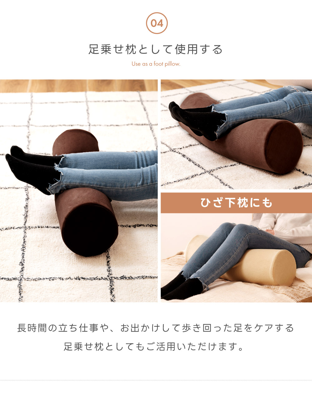 ポールクッション クッション 細長い 筒状 円柱 丸 円 抱き枕 腰当て 枕 うつ伏せ 腕置き 足置き ひざ下枕 ウレタン モールドウレタン 洗える カバーリング 洗濯 丸洗い ファスナー チャック 軽い 軽量 持ち運び スリム コンパクト ファブリック オールシーズン 年中使える