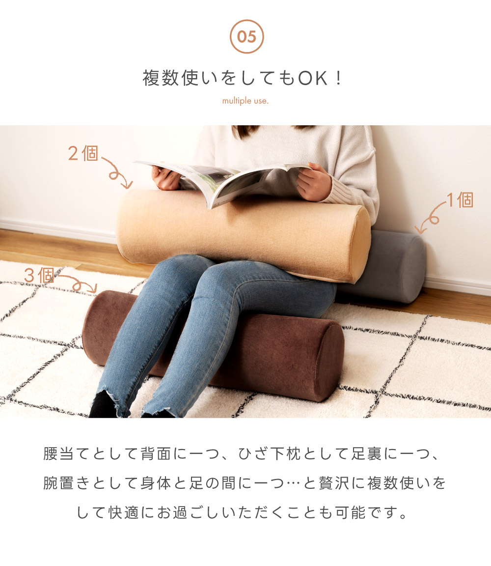 ポールクッション クッション 細長い 筒状 円柱 丸 円 抱き枕 腰当て 枕 うつ伏せ 腕置き 足置き ひざ下枕 ウレタン モールドウレタン 洗える カバーリング 洗濯 丸洗い ファスナー チャック 軽い 軽量 持ち運び スリム コンパクト ファブリック オールシーズン 年中使える