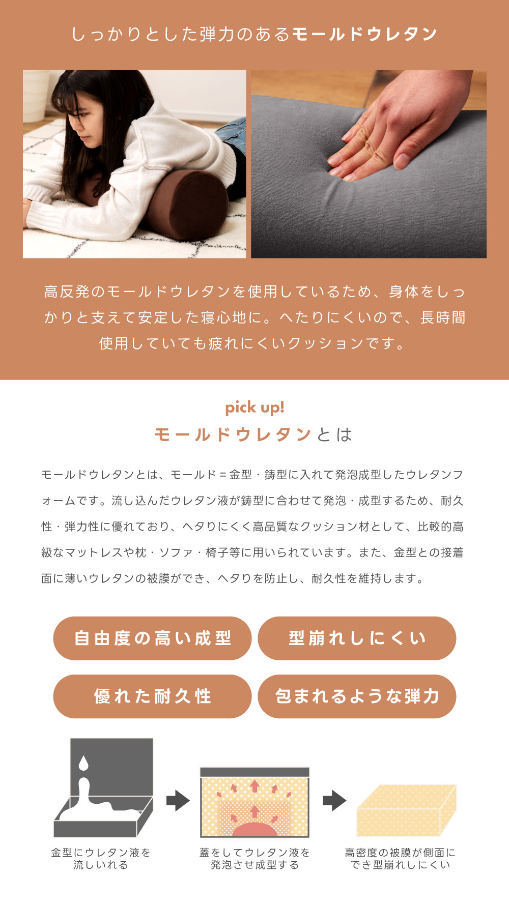 ポールクッション クッション 細長い 筒状 円柱 丸 円 抱き枕 腰当て 枕 うつ伏せ 腕置き 足置き ひざ下枕 ウレタン モールドウレタン 洗える カバーリング 洗濯 丸洗い ファスナー チャック 軽い 軽量 持ち運び スリム コンパクト ファブリック オールシーズン 年中使える