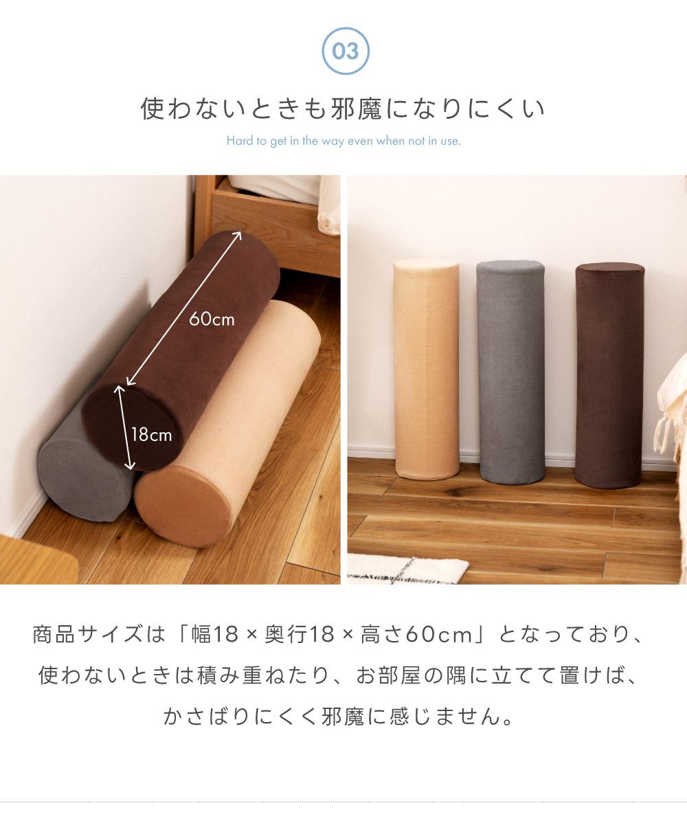 ポールクッション クッション 細長い 筒状 円柱 丸 円 抱き枕 腰当て 枕 うつ伏せ 腕置き 足置き ひざ下枕 ウレタン モールドウレタン 洗える カバーリング 洗濯 丸洗い ファスナー チャック 軽い 軽量 持ち運び スリム コンパクト ファブリック オールシーズン 年中使える